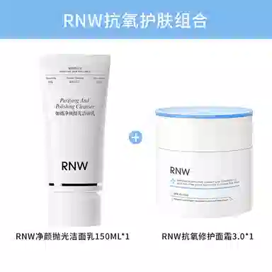 RNW B5