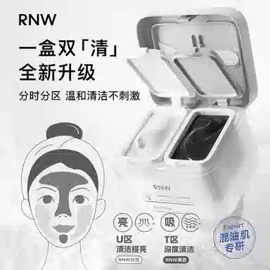 RNW
