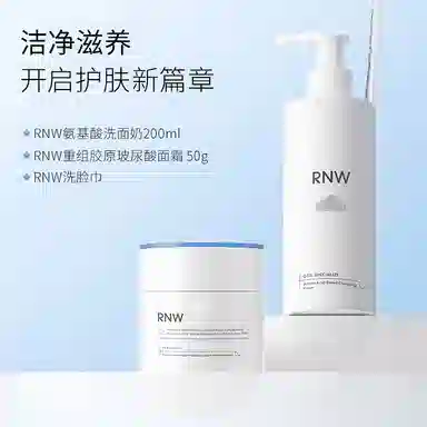 RNW B5 200ml+50g