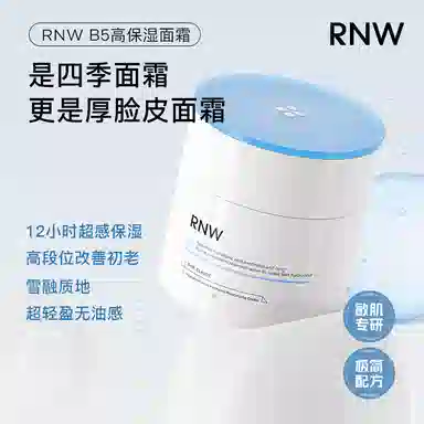 RNW +