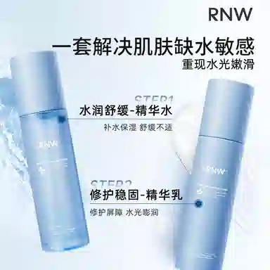 RNW