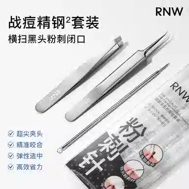 RNW