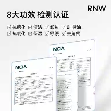 RNW