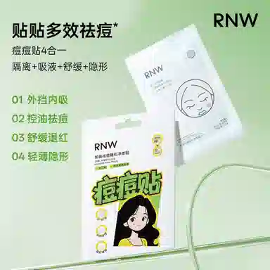 RNW