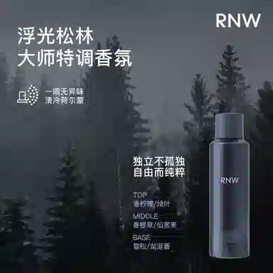 RNW
