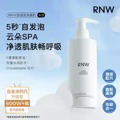 RNW