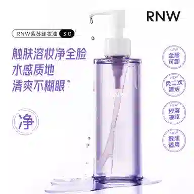 RNW 150ml+3ml*2