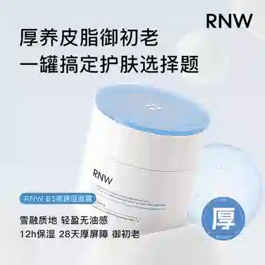 RNW +