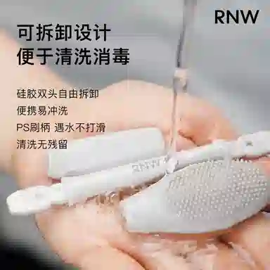 RNW