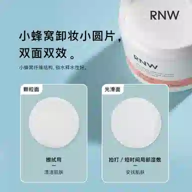 RNW 60