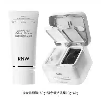 RNW
