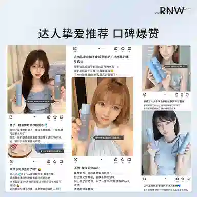 RNW