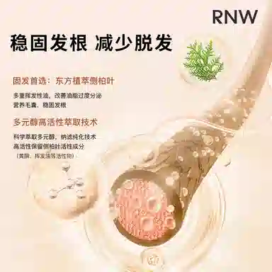 RNW 300ml300ml*2
