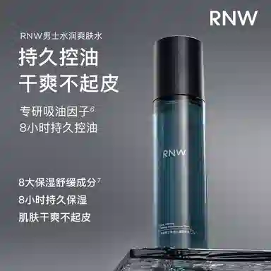 RNW