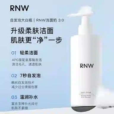 RNW 200g