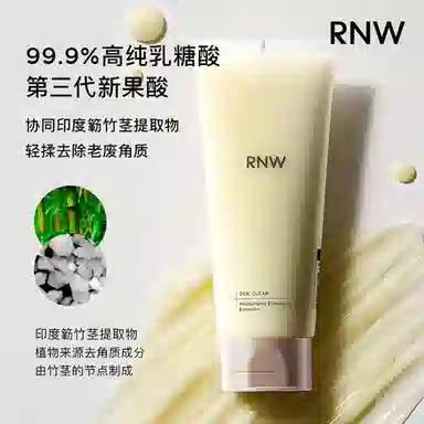 RNW 150ml150ml*2