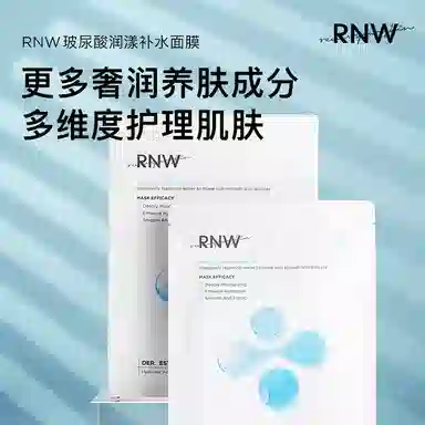 RNW 100ml+10