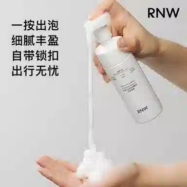 RNW