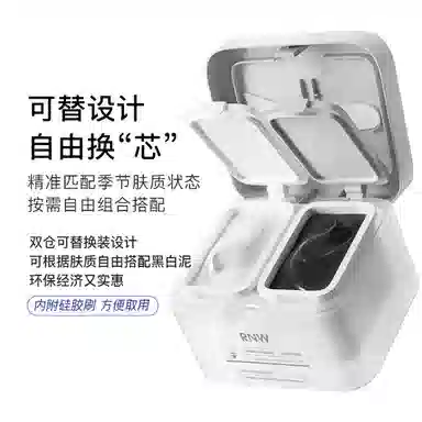 RNW 60g+60g