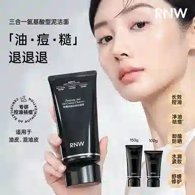 RNW 30g