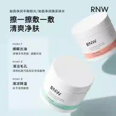 RNW 60