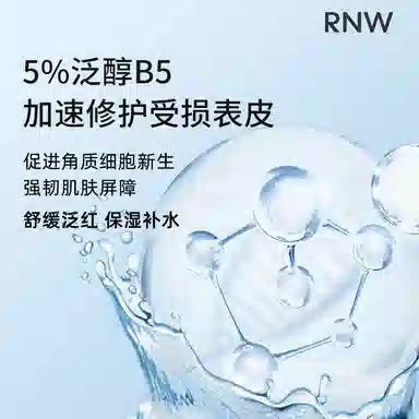 RNW