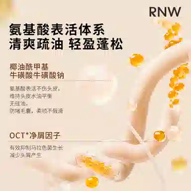RNW 300ml300ml*2