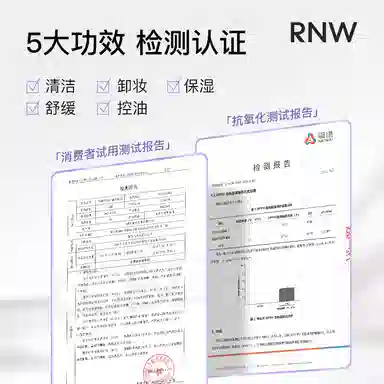 RNW