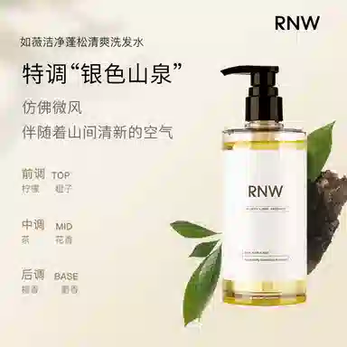 RNW 300ml*2