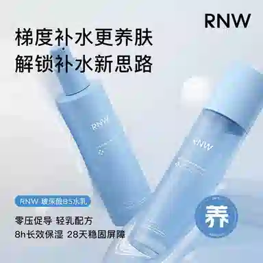 RNW +