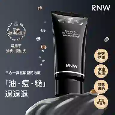 RNW