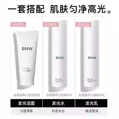 RNW