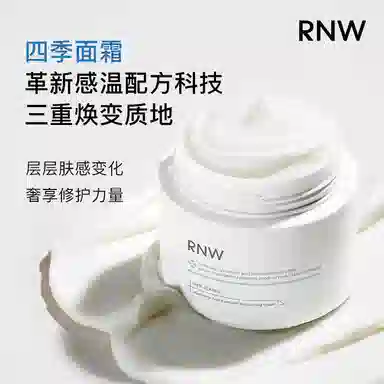 RNW +