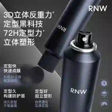 RNW