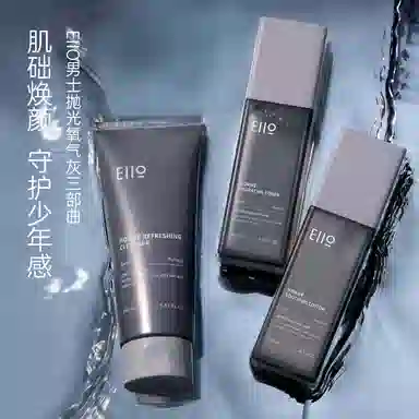 eiio