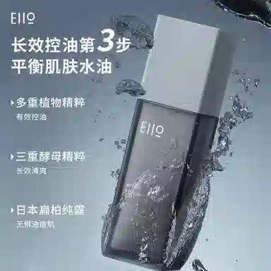 eiio