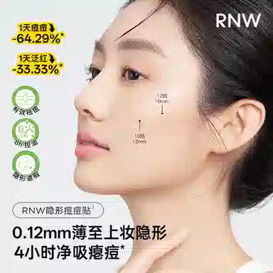 RNW