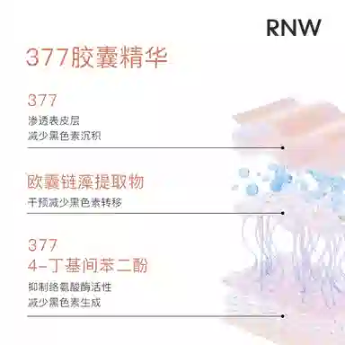 RNW 377A