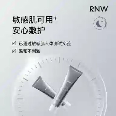 RNW 80g
