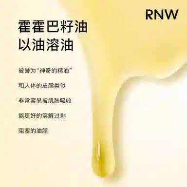 RNW 150ml150ml*2