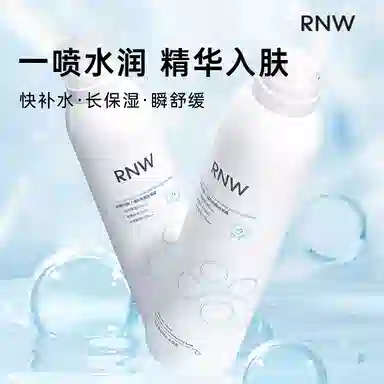 RNW 300ml*2100ml*2