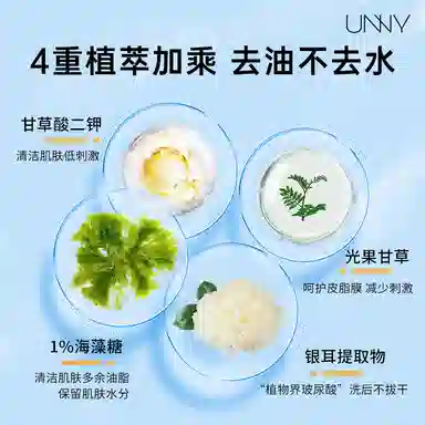UNNY 2 120g*2