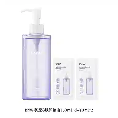 RNW 150ml+3ml*2