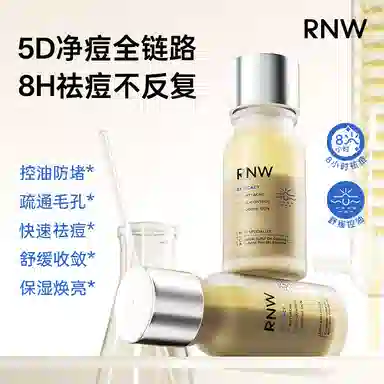 RNW
