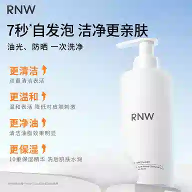 RNW