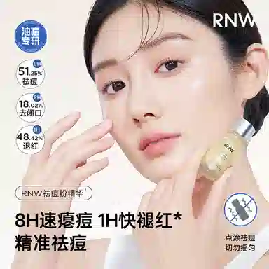 RNW