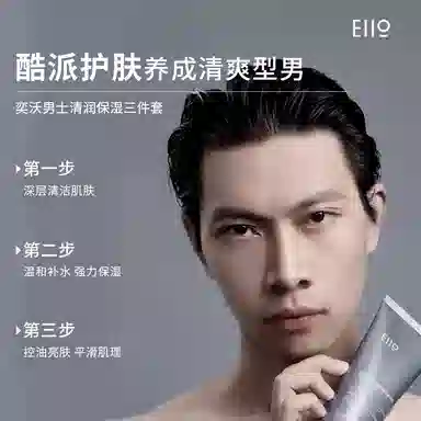 eiio