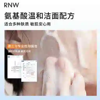 RNW
