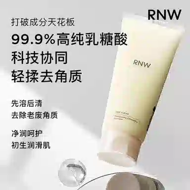 RNW 150ml150ml*2