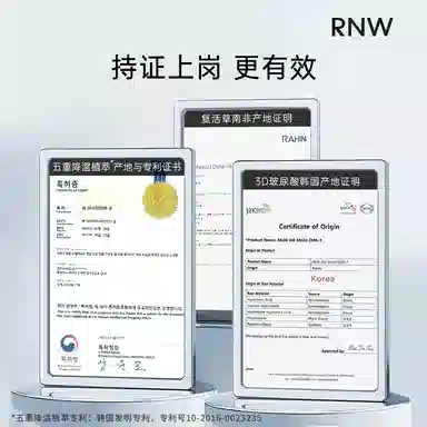 RNW 400ml